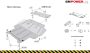 Seat Ibiza Engine Protection Plate - SMP30.143 (1549T)